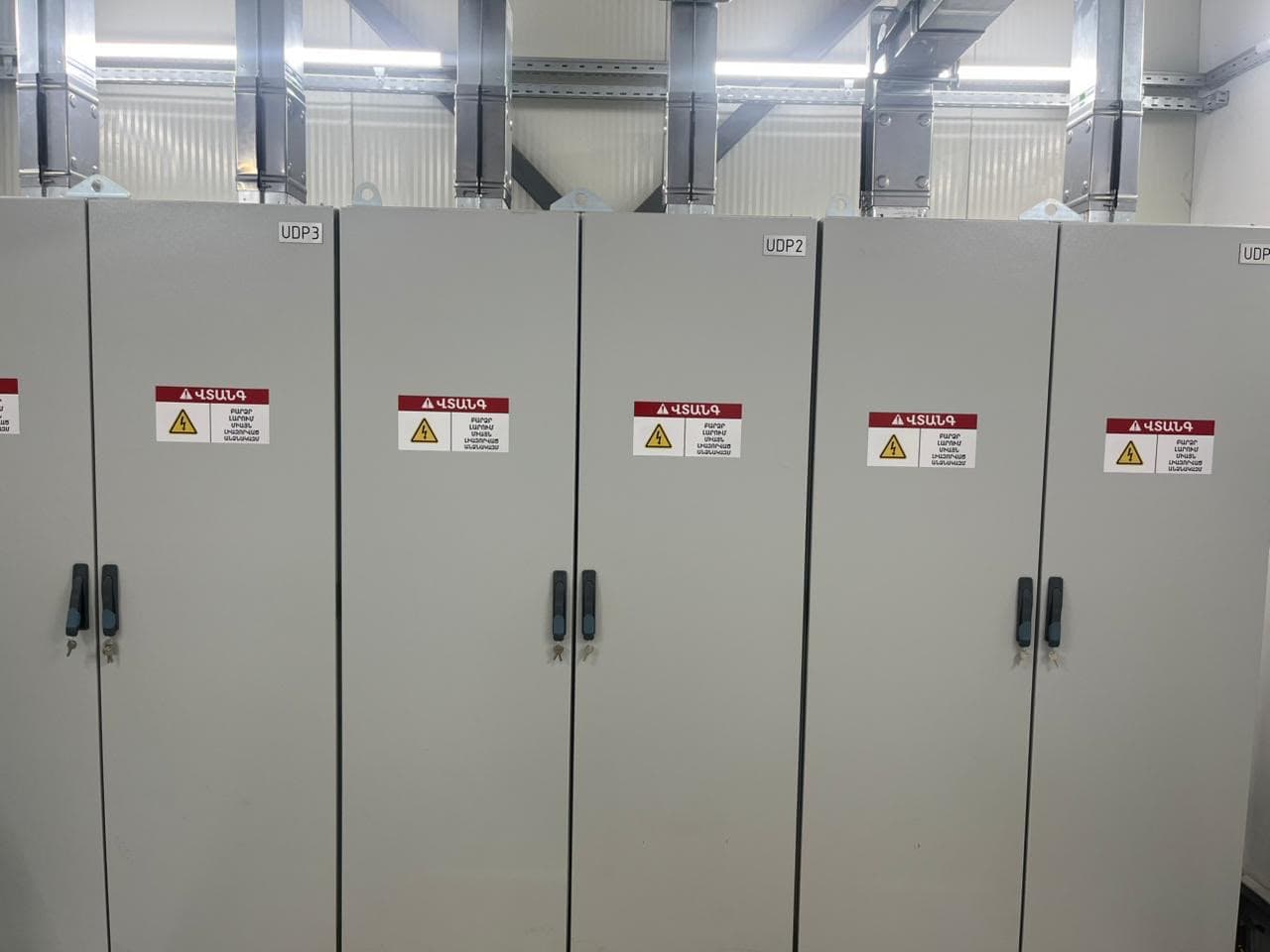 Power Distribution Cabinets Installation